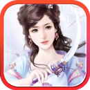 修仙之路 APK