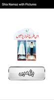 Shia Namaz with Pictures Affiche