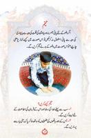 3 Schermata Shia Namaz with Pictures