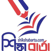 Shiksha Barta || শিক্ষা বার্তা APK