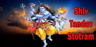 Shiva Tandava Stotram Audio Offline