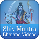 Shiv Mantra Bhajans Zeichen