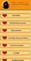 Love Story اسکرین شاٹ 1