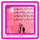 Short Urdu Poet Designs APK