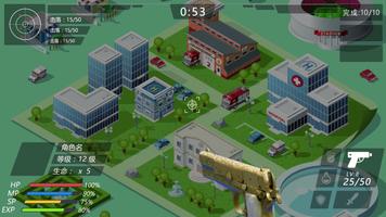 x gun city hunter screenshot 1