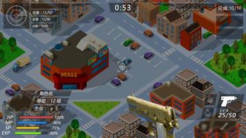 x gun city hunter screenshot 2