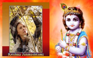 Shree Krishna Photo Frames syot layar 2