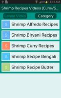 Shrimp Recipes Videos (Curry/Soup/Biryani/ALL) screenshot 1