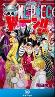 ONE PIECE 20th Anniversary AR imagem de tela 2