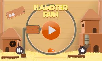 Poster Hamster Run
