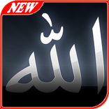 Mengenal Sifat Wajib Allah