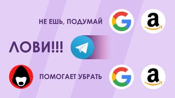 Роскомнадзор vs Telegram ( Телеграм ) captura de pantalla 1