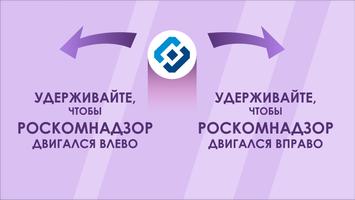 Роскомнадзор vs Telegram ( Телеграм ) captura de pantalla 2