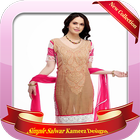 Simple Salwar Kameez Designs icon