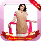 Simple Salwar Kameez Designs Zeichen