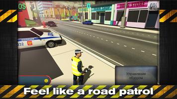 Russian Police: Simulator ポスター