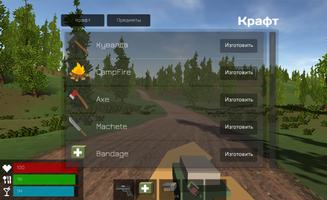 Зомби Блок screenshot 2