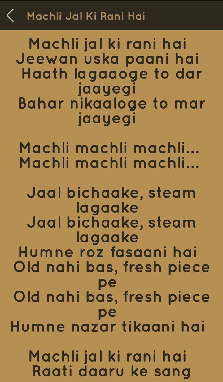 Hit Sonu Nigam Songs Lyrics APK pour Android Télécharger Hit Sonu Nigam Songs Lyrics APK pour Android Télécharger