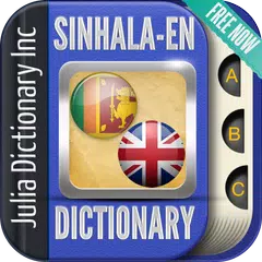 Sinhala English Dictionary APK download