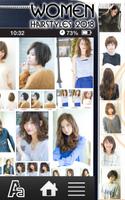 Women Hairstyles स्क्रीनशॉट 1