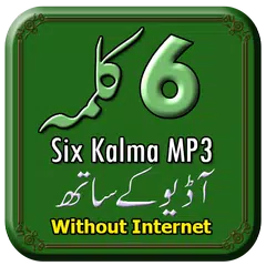 download Six Kalma of Islam APK