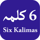 6 Kalmas of Islam With Transla icône