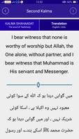 6 Kalmas of Islam With Transla screenshot 2