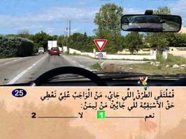 امتحان رخصة السياقة بالمغرب ảnh chụp màn hình 2