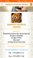Arabia’s Wildlife Centre اسکرین شاٹ 3