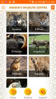 Arabia’s Wildlife Centre اسکرین شاٹ 1