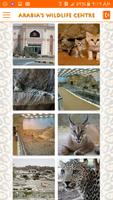 Arabia’s Wildlife Centre اسکرین شاٹ 2