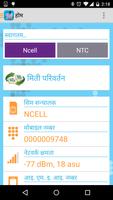Ncell Nepal Telecom App capture d'écran 1