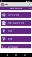 Ncell Nepal Telecom App screenshot 2