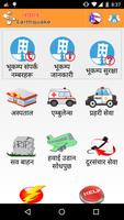Nepal Earthquake Contact App capture d'écran 1