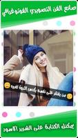 فوتوشوب تعديل الصور 2018 Plakat