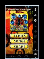 Kamal Khan Top Best Hits Song ภาพหน้าจอ 1