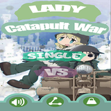 少女弹射战争 icono