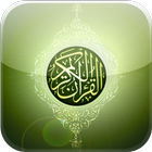 بالقرآن اهتدينا biểu tượng