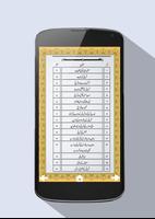 برنامه‌نما Qurbani عکس از صفحه