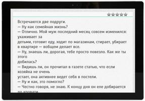 10 смешных анекдотов screenshot 3