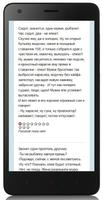 10 смешных анекдотов screenshot 1