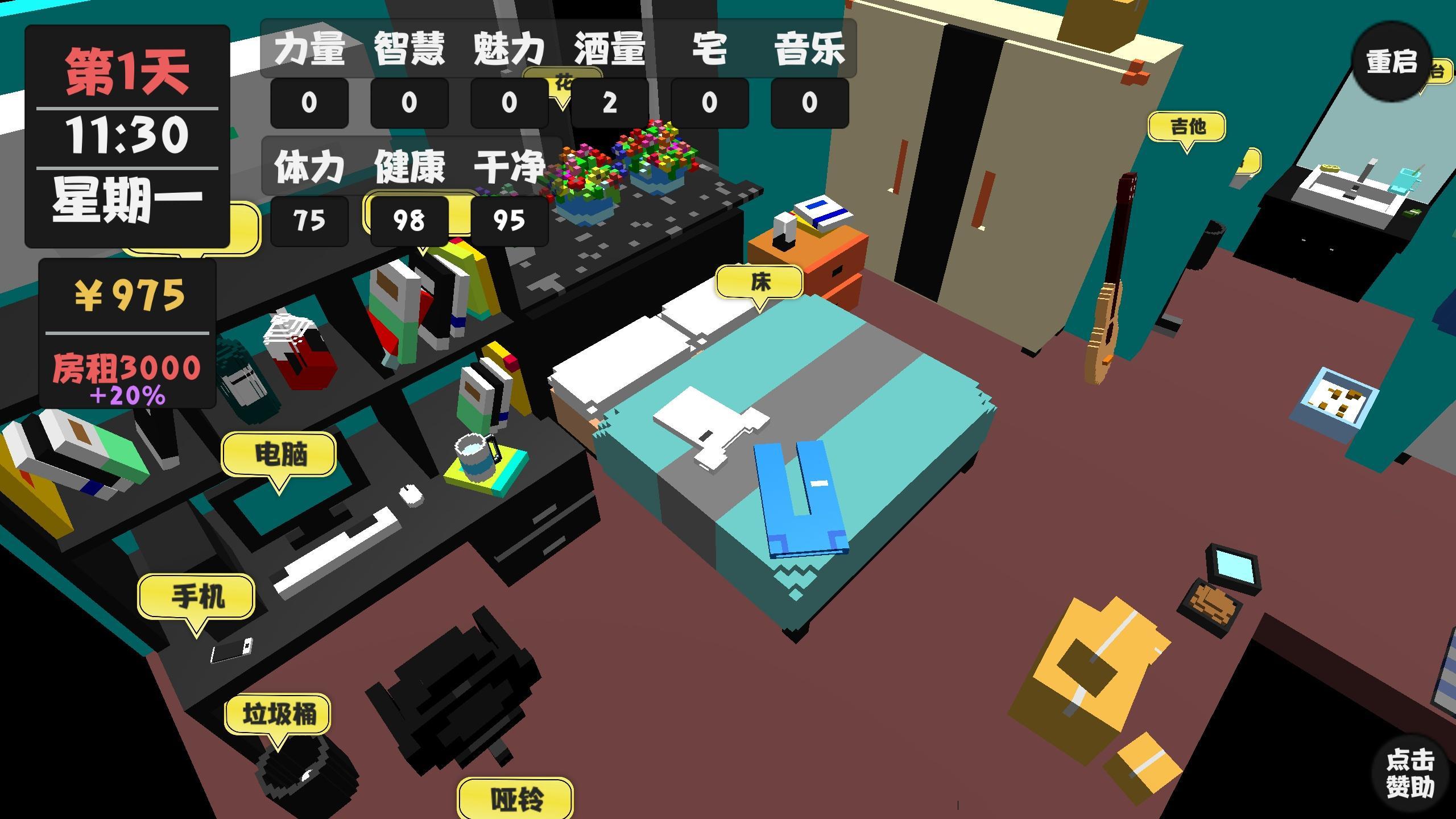 属性与生活for Android Apk Download 属性与生活for Android Apk Download