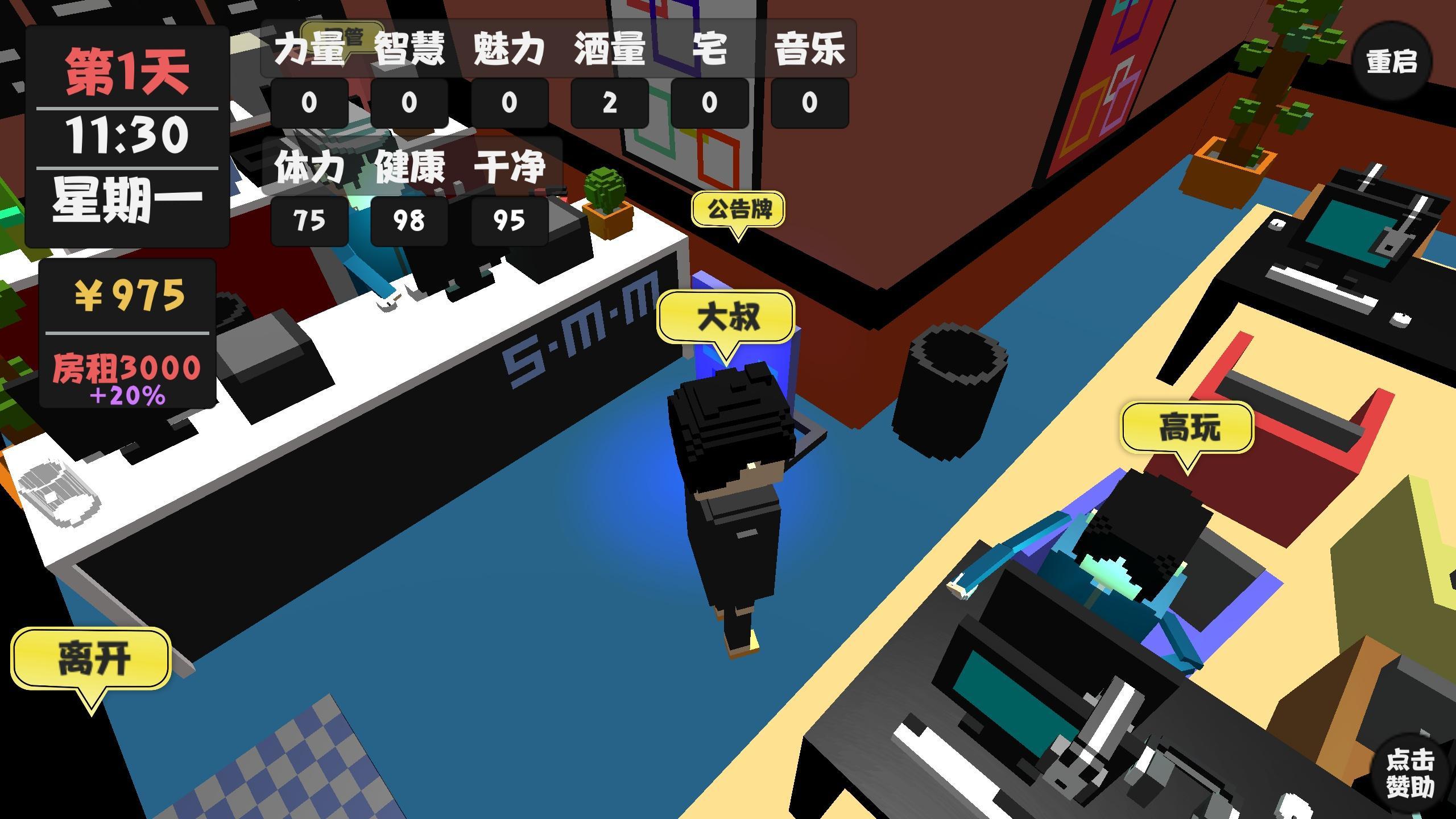 属性与生活for Android Apk Download 属性与生活for Android Apk Download