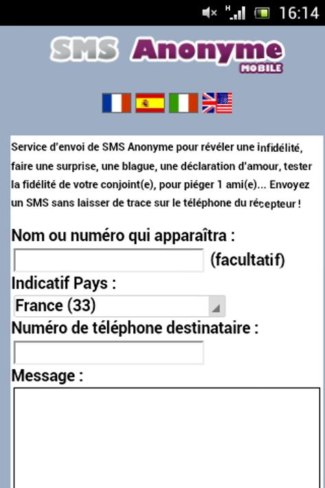 Anonymous SMS পোস্টার.