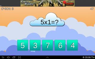 Play and Multiplication! Ekran Görüntüsü 2