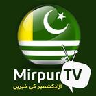 Mirpur TV أيقونة