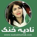 Nadia Khattak