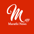 mApp : Latest Marathi News アイコン