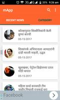 mApp : Latest Marathi News Affiche