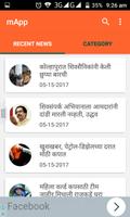 mApp : Latest Marathi News 포스터